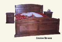 Спалня  